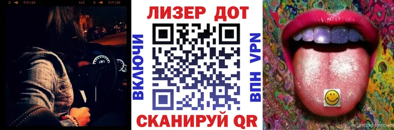 Наркотические марки 1,5мг  Ветлуга 