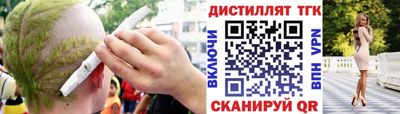 ТГК Wax  Ветлуга 