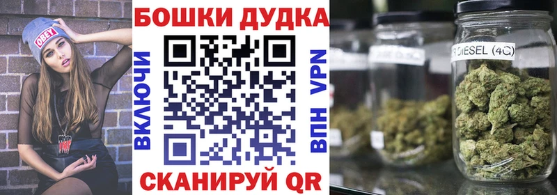Шишки марихуана LSD WEED Ветлуга